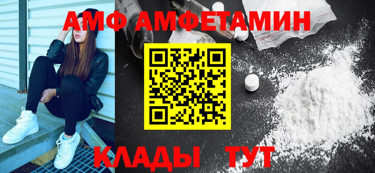Псилоцибиновые грибы Назрань