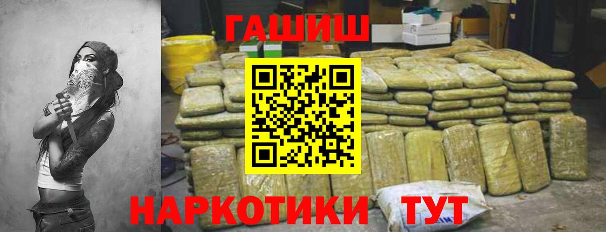 ГАШ убойный Назрань