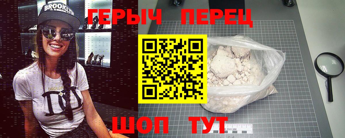 ГЕРОИН  Героин Афган  Вход с VPN  Назрань 