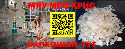 прущий лед Донской