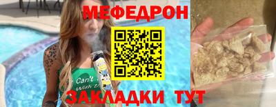 прущий лед Донской