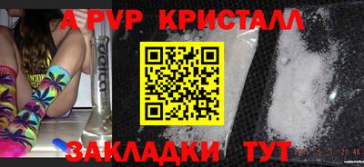 прущий лед Донской