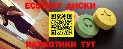 гидропоника Донецк