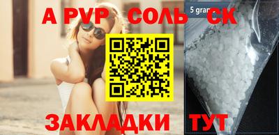 прущий лед Донской