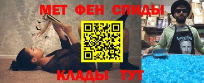 первитин Дубна