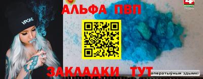 прущий лед Донской