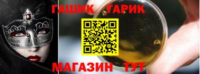 гидропоника Донецк