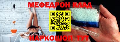 прущий лед Донской