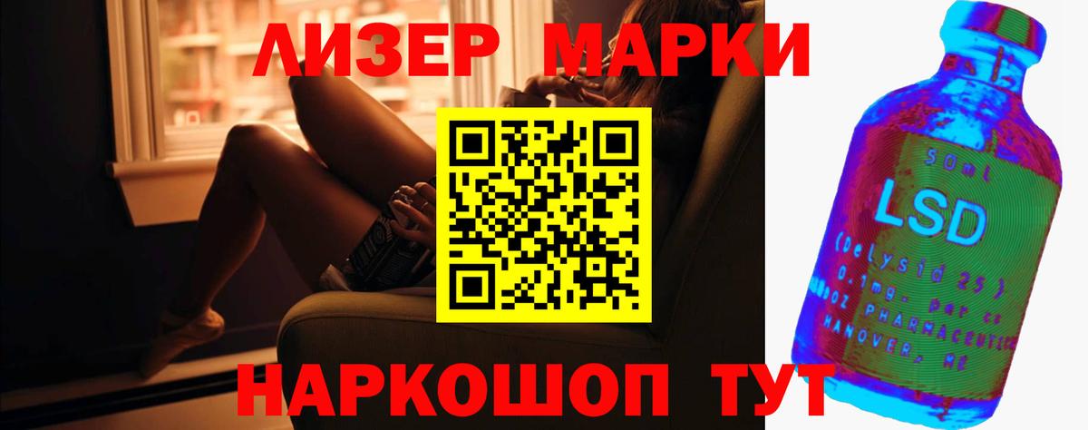 LSD-25 экстази ecstasy  KRAKEN ONION  LSD-25 экстази  Назрань  LSD-25 экстази ecstasy  Вход с VPN 