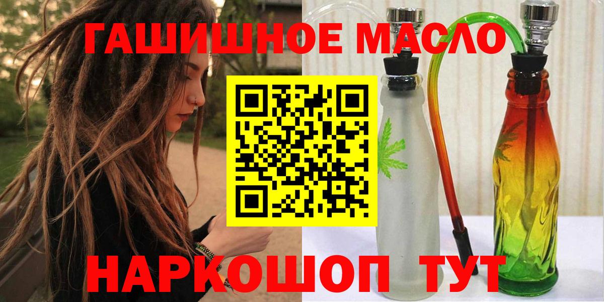 Дистиллят ТГК Wax Назрань