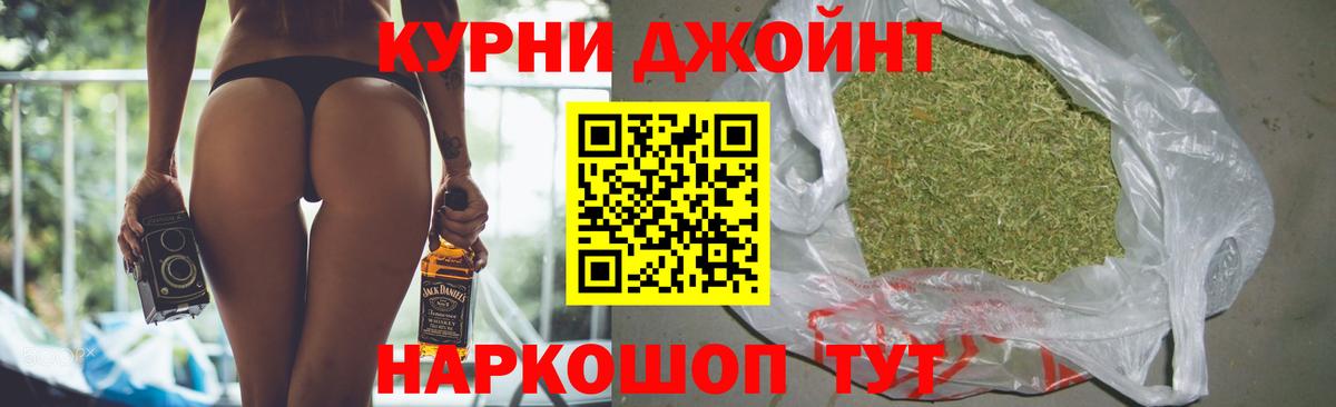 Марихуана Ganja  Вход с VPN  Назрань  Бошки Шишки AK-47 